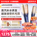 艾诗摩尔（ASHMORE）【价保618】雾光直板夹板加宽直发卷发两用少伤发不红光卷发棒防烫 生日礼物送男女朋友士 AS-MS01 雾光蓝 90mm