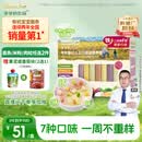 爷爷的农场有机婴幼儿五谷蔬菜210g婴儿面条宝宝辅食6-12个月钙铁锌碎碎面