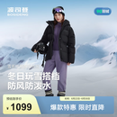 波司登（BOSIDENG）冬季羽绒服冰雪运动系列短款防风连帽加厚学生面包服外套 沃土黑8C65 M 165/88A 体重约110-120斤