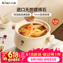 小熊（Bear）砂锅 白墩墩煲汤锅耐高温不开裂 4.5L大沙锅 宽口炖锅陶瓷锅