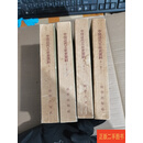 [二手9成新] 中国近代工业史资料 辑上下 第二辑 上下 汪敬虞 教育科学出