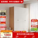 全友家居 简约奶油风四门衣柜次卧室家用靠墙落地收纳柜子成品衣橱