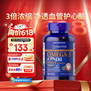 普丽普莱深海鱼油胶囊omega-3降三高护心脑血管送长辈1400mg90粒美国进口