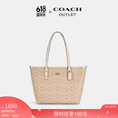 蔻驰（COACH）奥莱女士夏季女包经典标志CITY拉链托特包单肩手提包礼物city30 沙黄色/粉笔白色（新版）