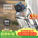 乐扣乐扣（LOCK&LOCK）小水库大容量塑料运动水杯户外冷水壶刻度把手男女杯子2.2L灰色