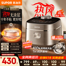 苏泊尔（SUPOR）【价低头部主播9折】电饭煲1-8人4升IH热风球釜纯钛0涂层不粘锅家用多功能智能预约电饭锅F4H8093S