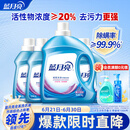 蓝月亮深层洁净洗衣液 薰衣草香 3kg瓶+1kg*3瓶 高效除螨 强效去污