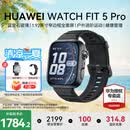 华为（HUAWEI）【咨询享优惠】WATCH FIT 5 Pro智能手表运动健康管理超轻薄大屏强劲续航NFC门禁送男女朋友礼物 雅丹黑
