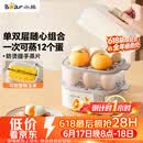 小熊（Bear）蒸蛋器 煮蛋器 家用多功能一体机 一键操作蒸鸡蛋羹神器 小型一人用 单双层一体机ZDQ-D12R3