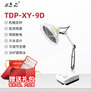 YUNNANBAIYAOTDP特定电磁波治疗器家用风湿电烤灯医专用远红外神灯理疗仪 XY9D台式大头高0.42M治疗头20CM+