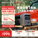 正浩【新品1度电1800W大功率】德3 Classic快充户外移动电源220V大容量便携露营车载应急备用储能电池