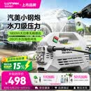 绿田（LUTIAN）雪豹PRO高压家用洗车机1800W大功率感应清洗机水枪水泵刷车神器