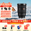 索尼（SONY）FE 24-70mm F2.8 GM II 全画幅标准变焦大三元二代G大师镜头SEL2470GM2 FE24-70mm F2.8 GM【二代】 官方标配