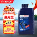 博世（BOSCH）汽车转向助力油/方向机助力液通用型 适用于液压转向系统 红色 1L