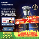 飞利浦【父亲节礼物】新款男士电动剃须刀旋风3系PRO刮胡刀 风驰切剃6D浮动刀头 送男生老公