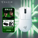 雷蛇（Razer）炼狱蝰蛇V4pro专业版 Niko联名款 无线游戏鼠标 蝰蛇V3pro FPS职业电竞右手人体工学 蝰蛇系列可选 蝰蛇V3PRO  白色 -