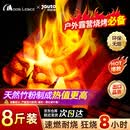 京安途（Jauto）MOON LENCE无烟烧烤木炭竹炭木碳条形空心 围炉取暖火锅炭 8斤