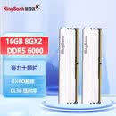 金百达（KINGBANK）【金百达】DDR5银爵国产颗粒白刃星刃灯 金百达授权店-顺丰发货 48GB 2条 DDR5 【24Gx2】套装