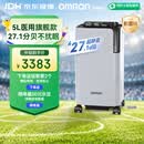 欧姆龙（OMRON）5L升超静音制氧机家用老人医用级雾化吸氧机氧气机Y-5503W