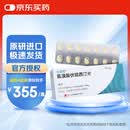 【原研进口】心达悦 氢溴酸伏硫西汀片 10mg*14片/盒