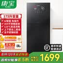 康宝（Canbo）消毒柜家用 304不锈钢 AI智能全自动 无菌储存 二星高温消毒 母婴级臭氧紫外线厨房客厅高端碗筷柜 二星级 175L 【全新升级顶配】LC7A 立柜式