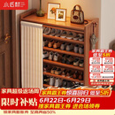 小匠材鞋架家用门口多层入户柜简易玄关防尘收纳鞋柜茶色7层90cm