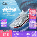 李宁童鞋儿童篮球鞋男大童音速12 YOUNG轻量透气运动鞋37YKBW082-3