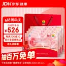 康富来阿胶乌鸡口服液礼盒装 女性孕妇补血改善贫血增强免疫端午节送礼 月套餐 8瓶*4盒 【推荐购买】