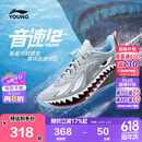 李宁童鞋儿童篮球鞋男大童音速12 YOUNG轻量透气运动鞋37YKBW082-3