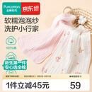 全棉时代婴儿口水巾7A抗菌纯棉纱布可水洗口水兜宝宝吃饭围兜面巾洗脸巾 【面巾 2条装】抗菌礼盒款-浅夏 | 30×50cm