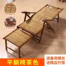 百恒达竹躺椅折叠椅成人家用午睡椅子老人逍遥椅阳台懒人夏凉午休靠背椅 茶色】平躺加宽加固（长厚垫）可180