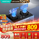 华帝保价618【升级纳米抗污科技】家用燃气灶天然气嵌入式台式5.2kW猛火煤气炉双灶台燃气灶具i10071B
