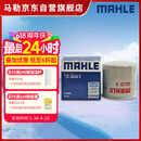 马勒（MAHLE）机油滤芯机滤QZJD3(轩逸/逍客/天籁/奇骏/骐达/蓝鸟/骊威/阳光)