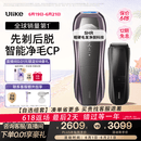 Ulike 【双灯管】Pro10S蓝宝石冰点脱毛仪刮毛刀剃毛器智能测肤男士脱毛美容仪生日礼物送女友保价618