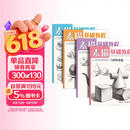 4册《素描基础教程》入门临摹教材书籍零基础初学自学起步石膏几何体静物结构人物头像铅笔绘画画册美术技法  