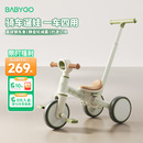 BG-BABYGO儿童三轮车多功能脚踏车自行车1-5岁宝宝滑步车婴儿推车 山岚绿