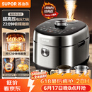 苏泊尔（SUPOR）【价保618】新品高压140kPa快排有钛鲜呼吸IH电压力锅5L 2200W 316L高压锅4-6人家用SY-50FH5999Q