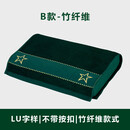 卟橡竹纤维军枕巾军绿橄榄绿消防单位火焰蓝单人枕巾新式带扣枕 LU新式竹纤维款-不带防滑扣