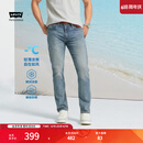 Levi's李维斯冰酷系列牛仔裤男凉感防晒美式复古502锥型牛仔裤夏薄款 蓝色 32 (32)