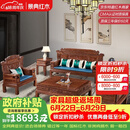 景典 红木家具 非洲鸡翅木（学名：非洲崖豆木）沙发实木沙发中式客厅古典大户型沙发组 七件套(113六件+电视机柜
