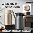 苏泊尔保温壶大容量316L不锈钢焖茶壶保温水壶家用长效保温暖水壶泡茶壶 烟灰【316L锁温盘】 1.6L 【茶仓需单独购买】