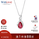 WithLovePt950铂金鸽血红水滴形克拉红宝石群镶钻石吊坠AIGS证书 1.09克拉 有烧/Pt950铂金/预售 45cm 赠S925银链