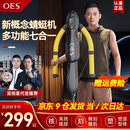 OES健腹轮蜻蜓机减肥练腹肌训练器自动回弹腹肌轮卷腹机家用健身器材