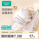 全棉时代 婴儿口水巾宝宝新生儿擦脸巾纱布毛巾亲肤小洗脸巾手帕 【手帕 3条装】鸽子圆圈 | 32×32cm