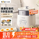 小熊（Bear）煮蛋器 蒸蛋器 自动断电早餐蒸煮一体机 定时预约蒸蛋神器小型一人用 0涂层不锈钢轻食机ZDQ-F12G3