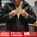 马登工装 美式复古B3轰炸机皮衣夹克皮毛一体加绒机车麂皮外套男冬 黑色 2XL