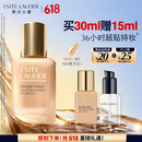 雅诗兰黛DW持妆粉底液17#1W1暖调偏白色30ml控油遮瑕化妆品礼盒生日礼物