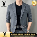 花花公子（PLAYBOY）2026夏季新款短袖西服套装男士休闲七分袖小西装外套韩版修身半袖 灰色 M 100-120（斤）