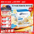雀巢健康科学代餐奶昔全营养代餐粉咖啡味12*53g