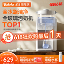 波咯咯（bololo）定量出水泡奶机恒温壶恒温水壶婴儿冲奶自动给水恒温调奶器 【全玻璃+创新水路结构】P50Pro泡奶机APP款 2L